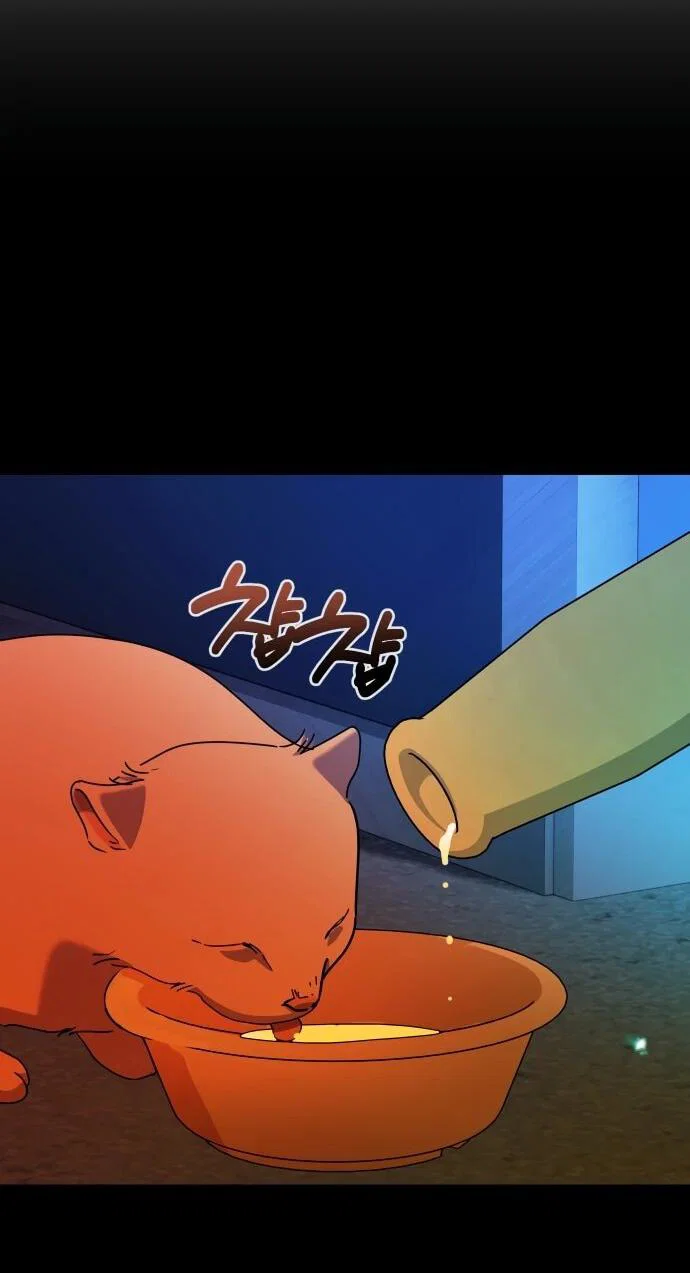 Манга Ми А вернулась - Глава 25 Страница 49