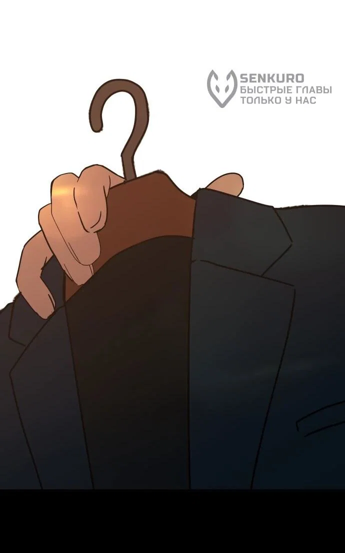 Манга Ми А вернулась - Глава 25 Страница 16