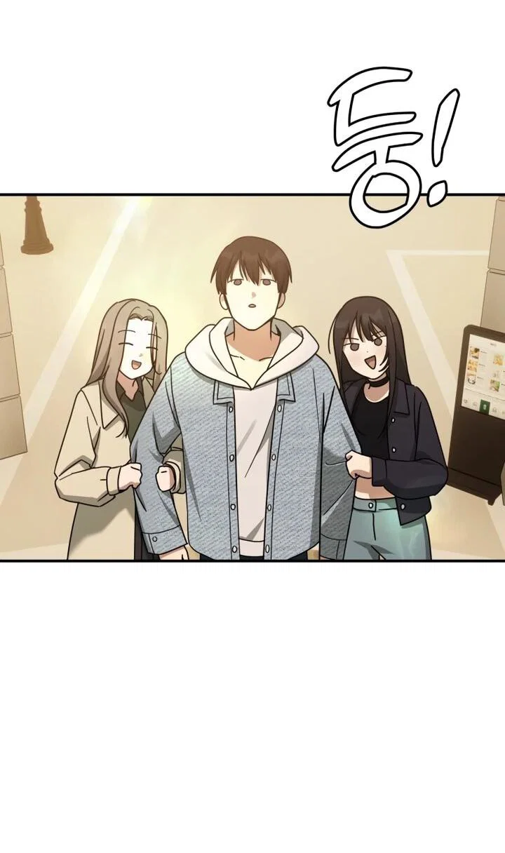 Манга Ми А вернулась - Глава 24 Страница 50