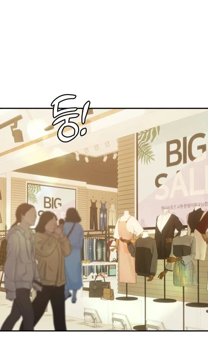 Манга Ми А вернулась - Глава 24 Страница 49