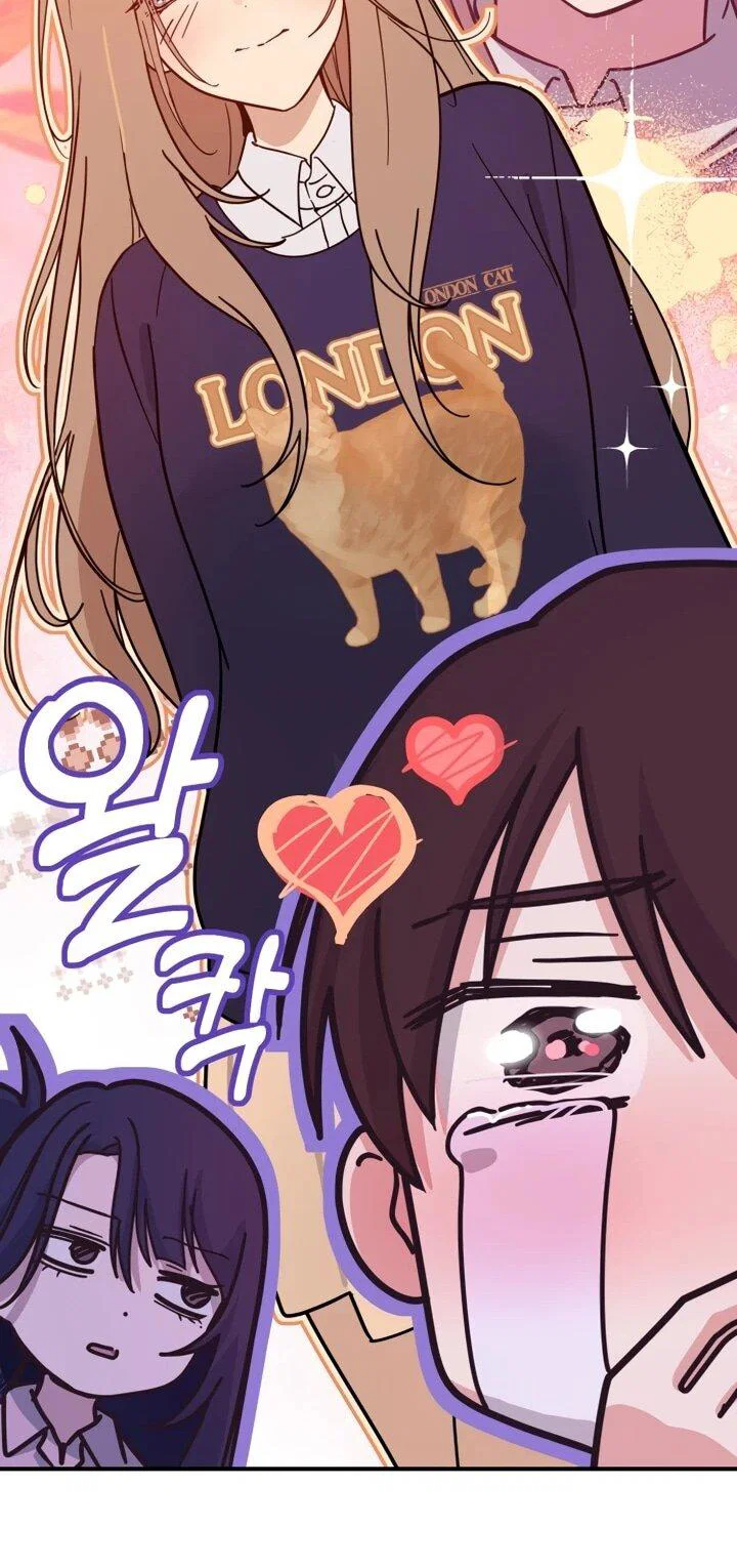 Манга Ми А вернулась - Глава 24 Страница 68