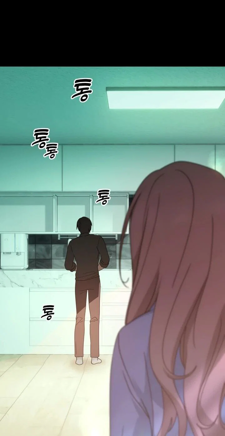 Манга Ми А вернулась - Глава 28 Страница 12