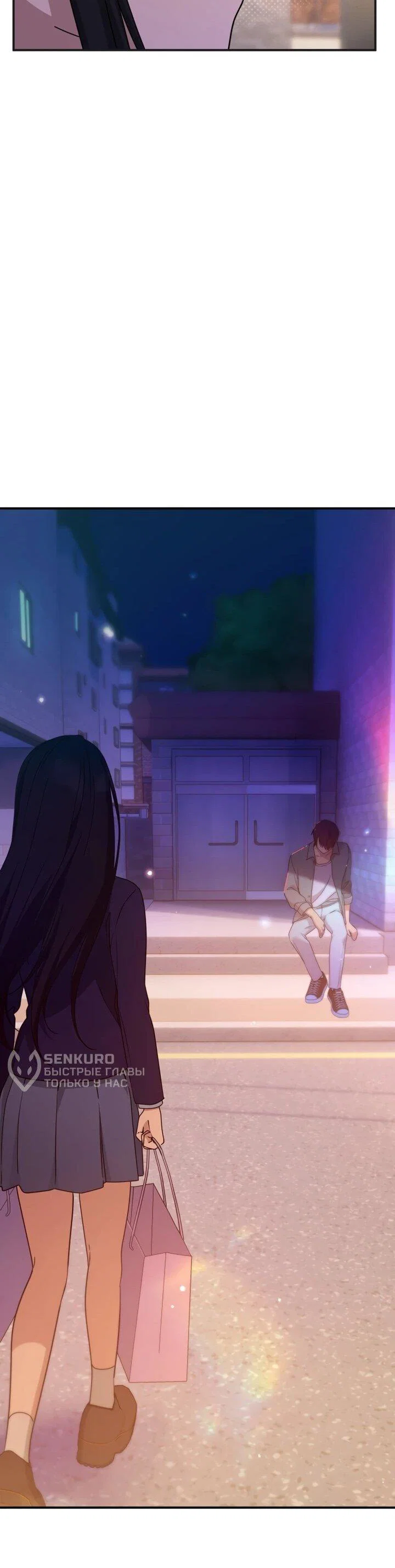 Манга Ми А вернулась - Глава 28 Страница 70