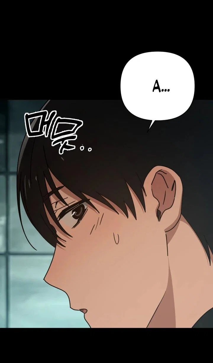 Манга Ми А вернулась - Глава 28 Страница 17