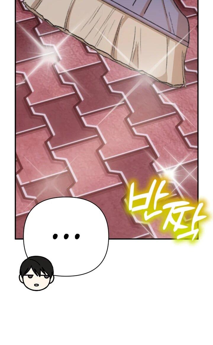 Манга Ми А вернулась - Глава 29 Страница 24