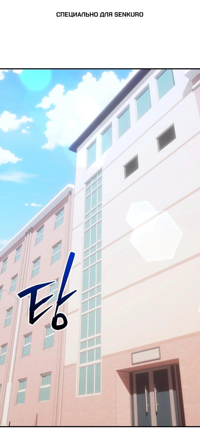 Манга Ми А вернулась - Глава 30 Страница 1