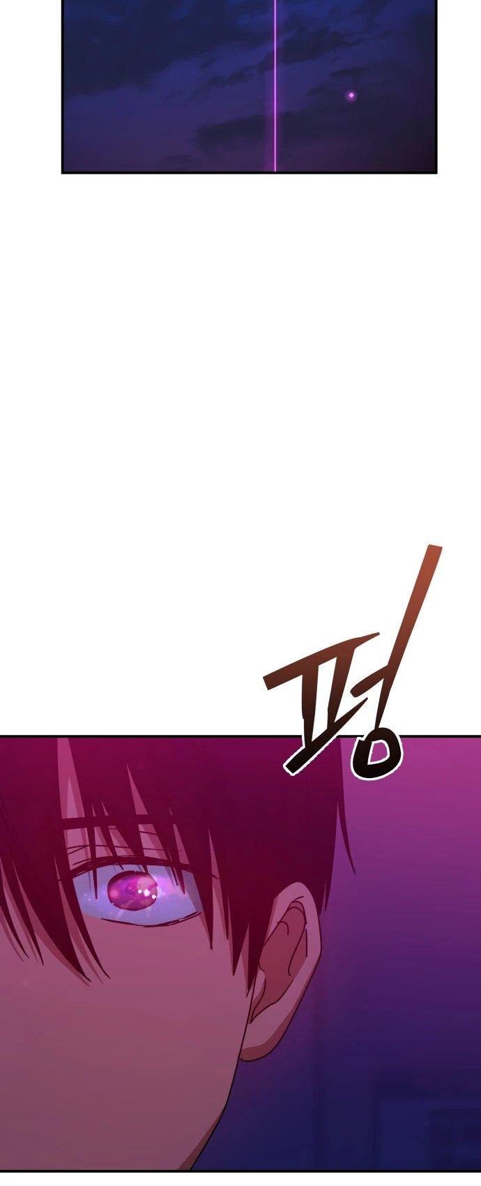 Манга Ми А вернулась - Глава 30 Страница 67