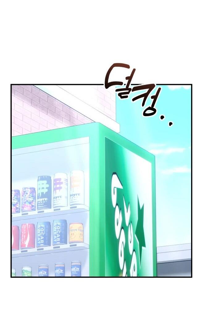 Манга Ми А вернулась - Глава 31 Страница 26