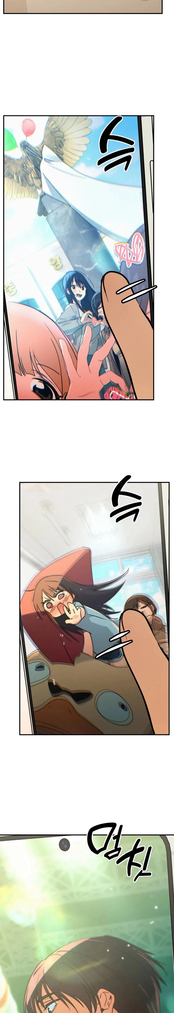 Манга Ми А вернулась - Глава 32 Страница 27