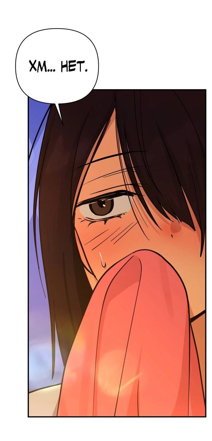 Манга Ми А вернулась - Глава 33 Страница 5