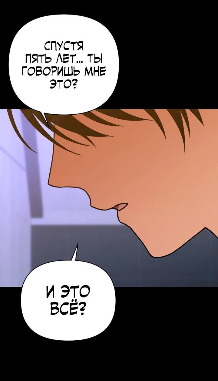 Манга Ми А вернулась - Глава 35 Страница 18