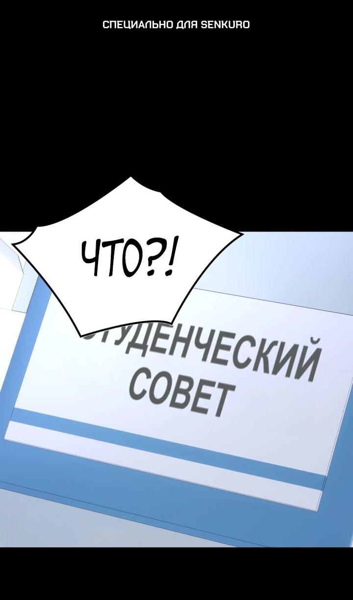 Манга Ми А вернулась - Глава 36 Страница 1