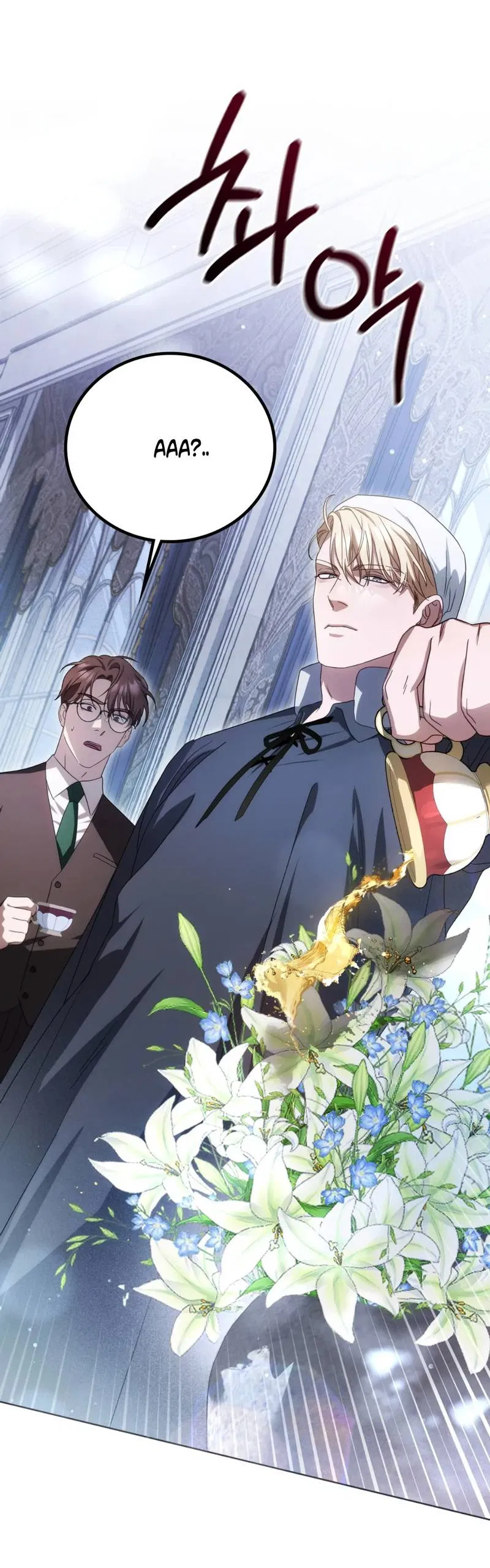 Манга Может, я напишу для вас любовное письмо? - Глава 12 Страница 80