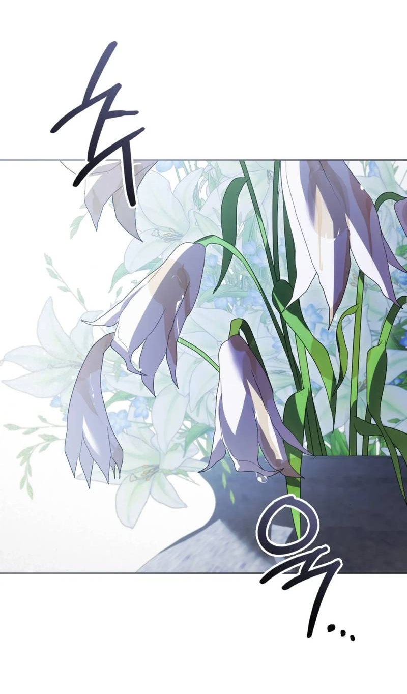 Манга Может, я напишу для вас любовное письмо? - Глава 12 Страница 81