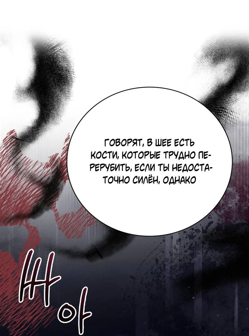 Манга Может, я напишу для вас любовное письмо? - Глава 12 Страница 13