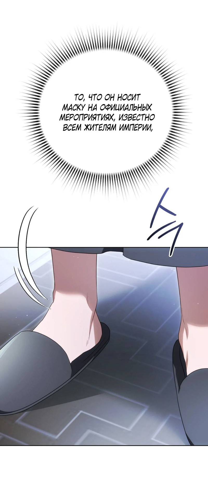 Манга Может, я напишу для вас любовное письмо? - Глава 12 Страница 33