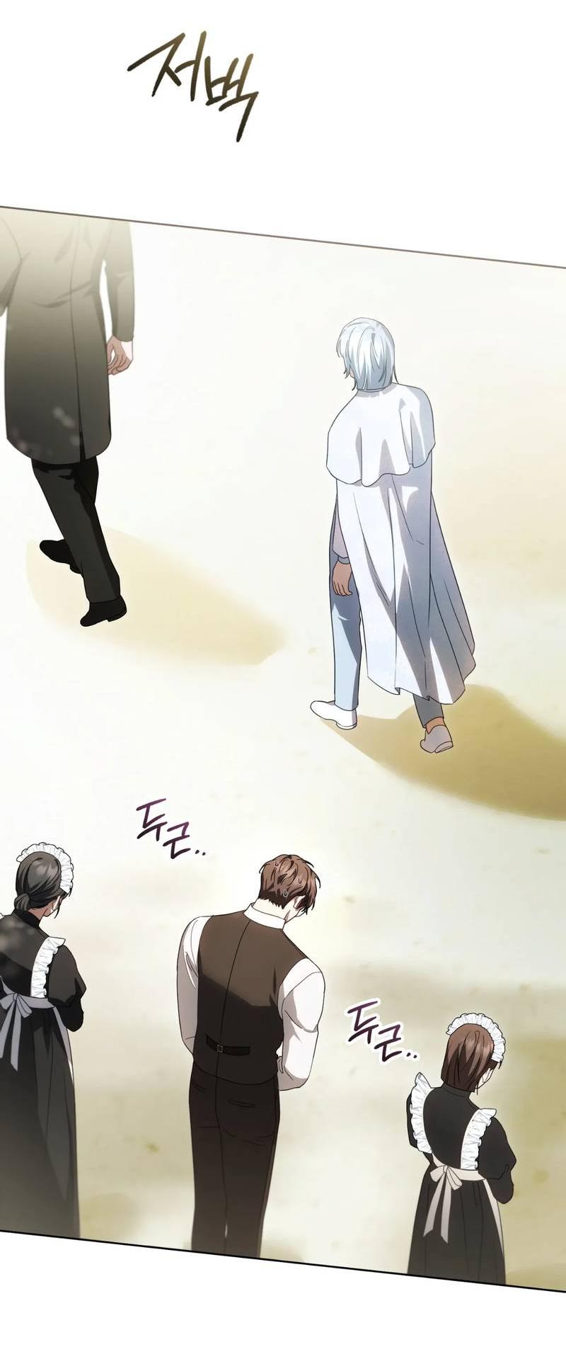 Манга Может, я напишу для вас любовное письмо? - Глава 11 Страница 13