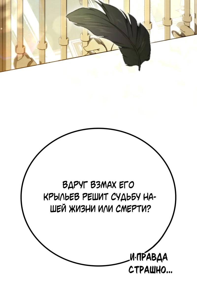 Манга Может, я напишу для вас любовное письмо? - Глава 11 Страница 57