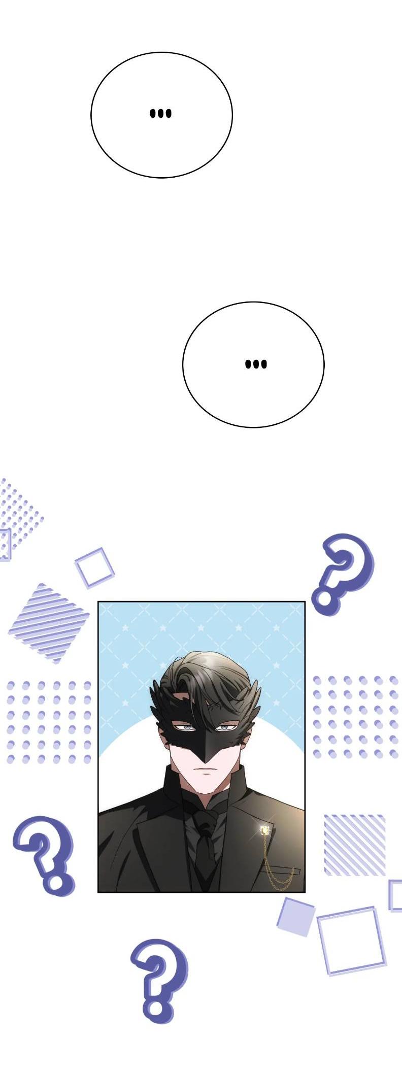 Манга Может, я напишу для вас любовное письмо? - Глава 11 Страница 77