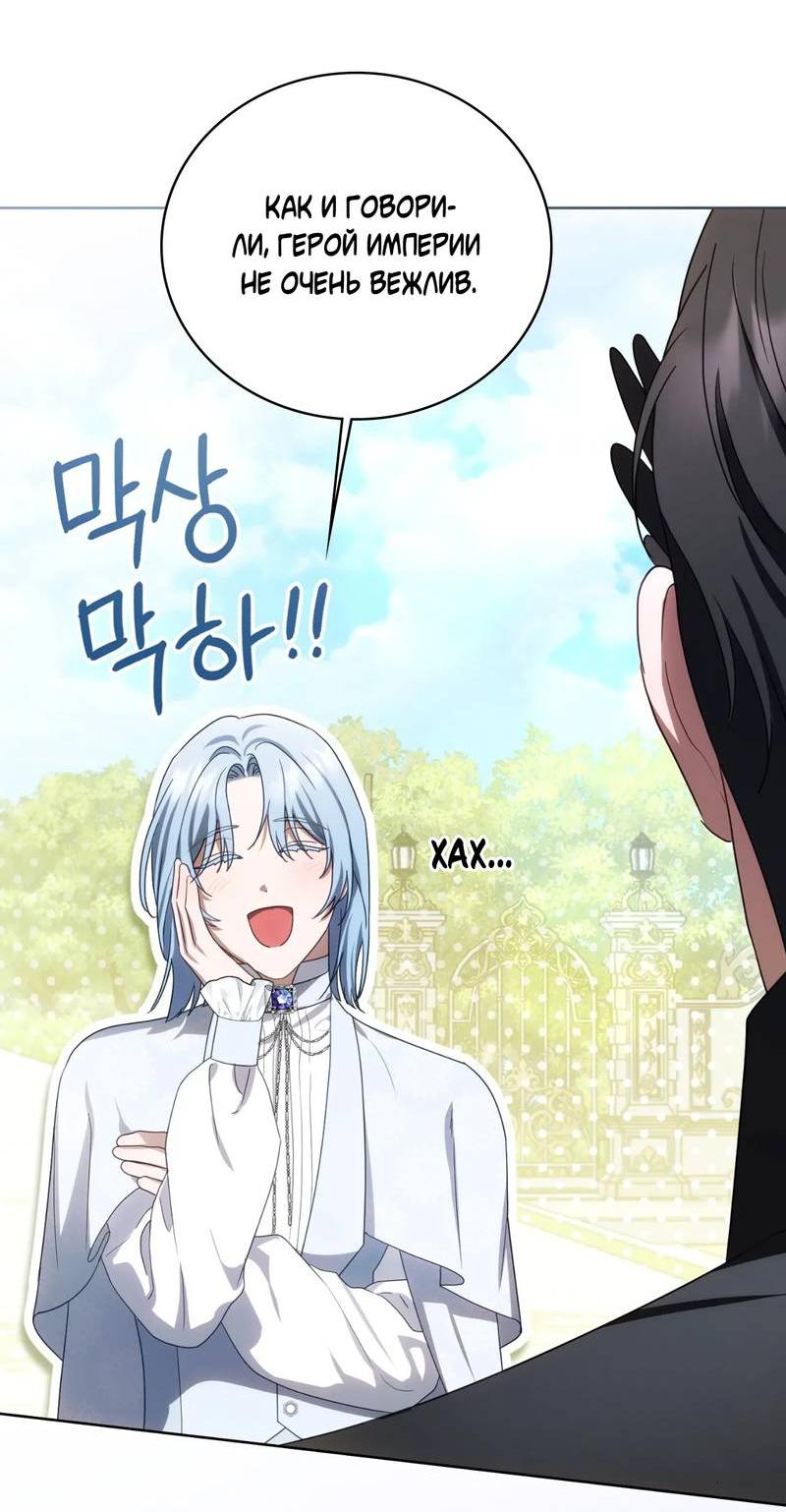 Манга Может, я напишу для вас любовное письмо? - Глава 11 Страница 4