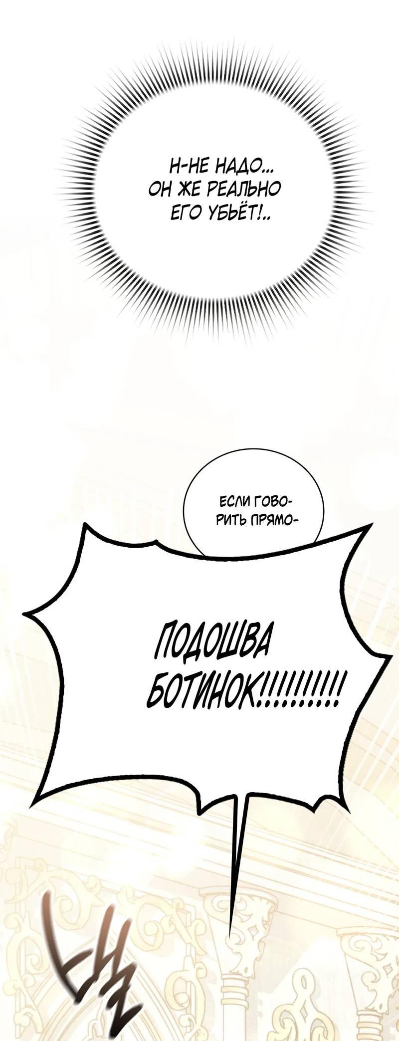 Манга Может, я напишу для вас любовное письмо? - Глава 11 Страница 68