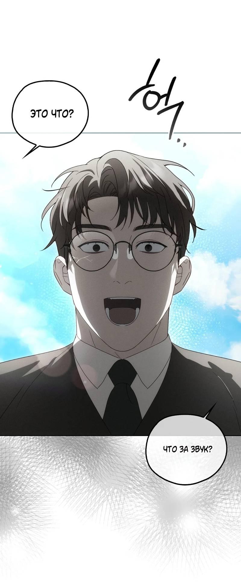 Манга Может, я напишу для вас любовное письмо? - Глава 11 Страница 18