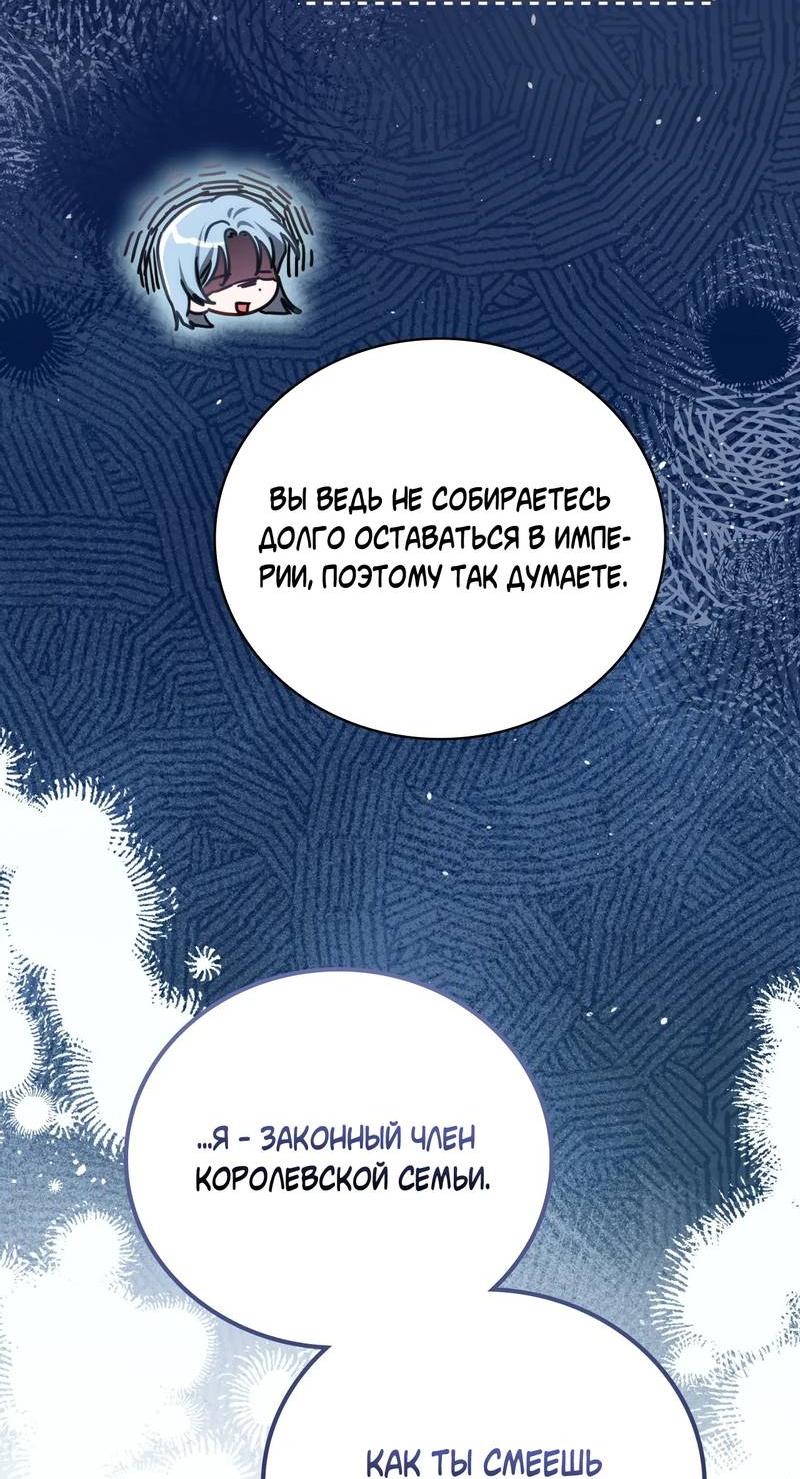 Манга Может, я напишу для вас любовное письмо? - Глава 11 Страница 7