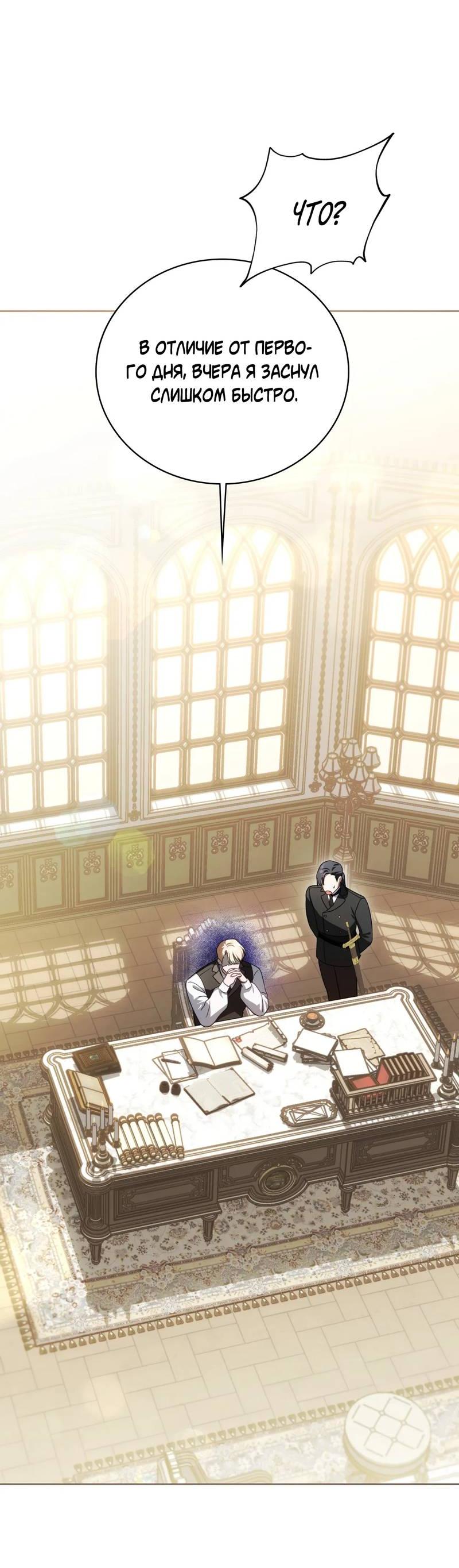 Манга Может, я напишу для вас любовное письмо? - Глава 10 Страница 40