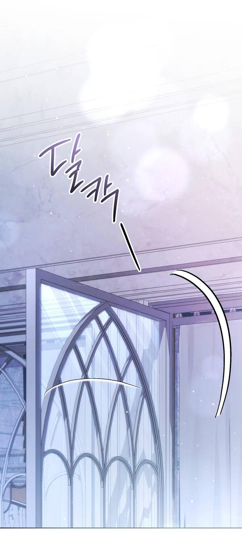 Манга Может, я напишу для вас любовное письмо? - Глава 10 Страница 15