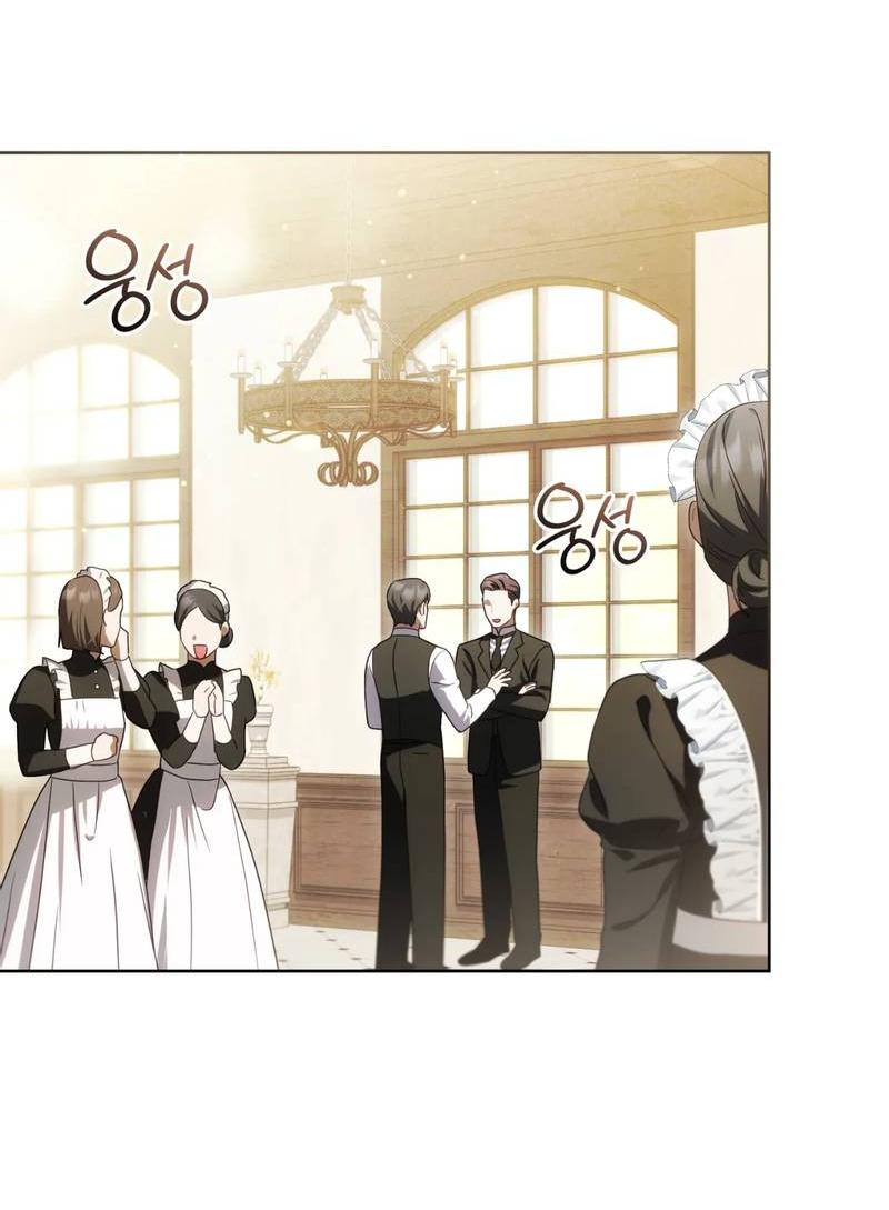 Манга Может, я напишу для вас любовное письмо? - Глава 10 Страница 56