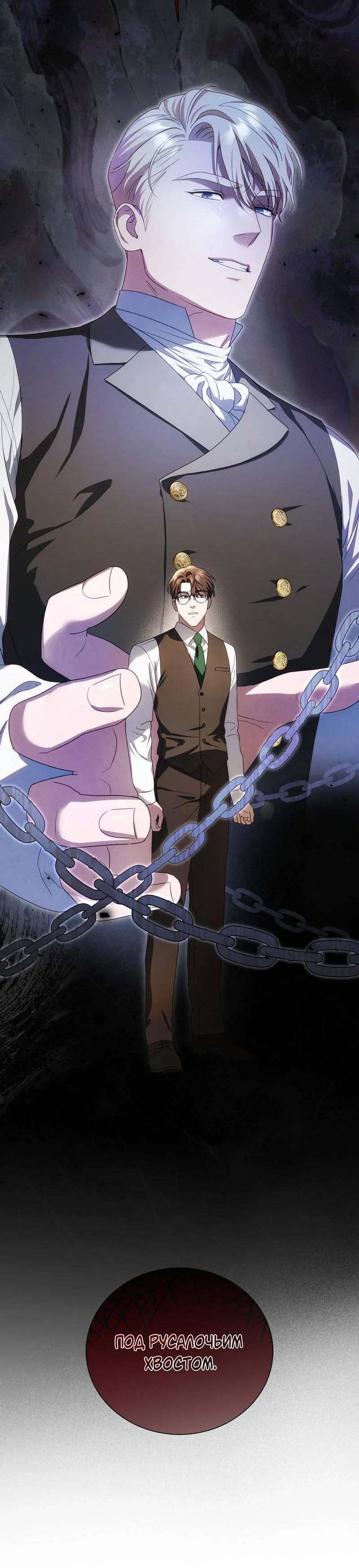 Манга Может, я напишу для вас любовное письмо? - Глава 10 Страница 52