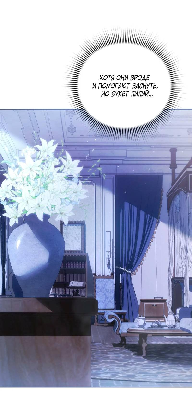 Манга Может, я напишу для вас любовное письмо? - Глава 10 Страница 18