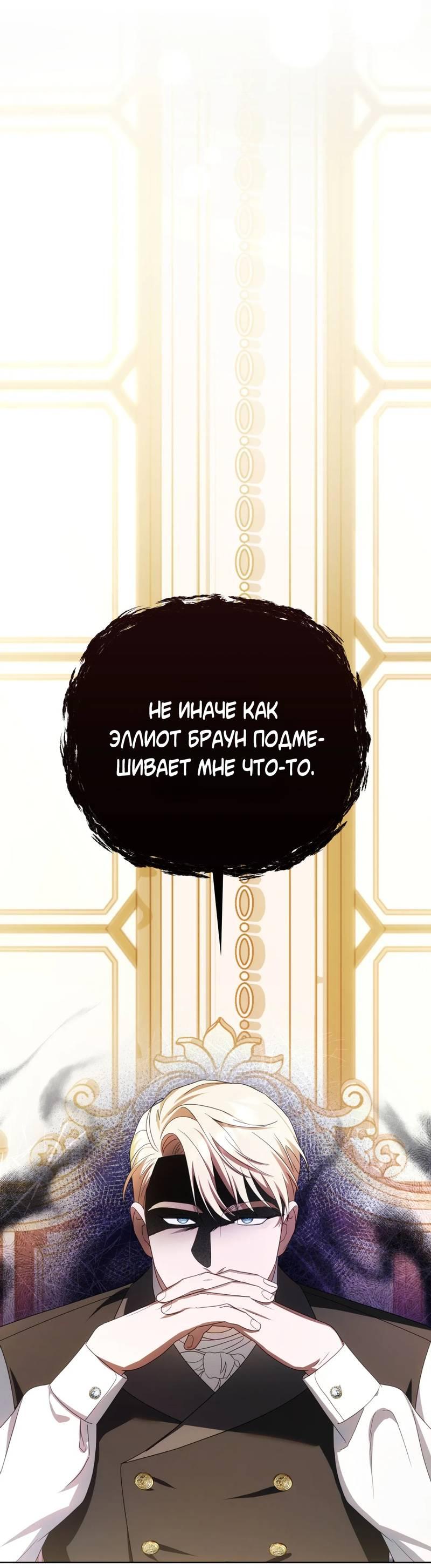 Манга Может, я напишу для вас любовное письмо? - Глава 10 Страница 39