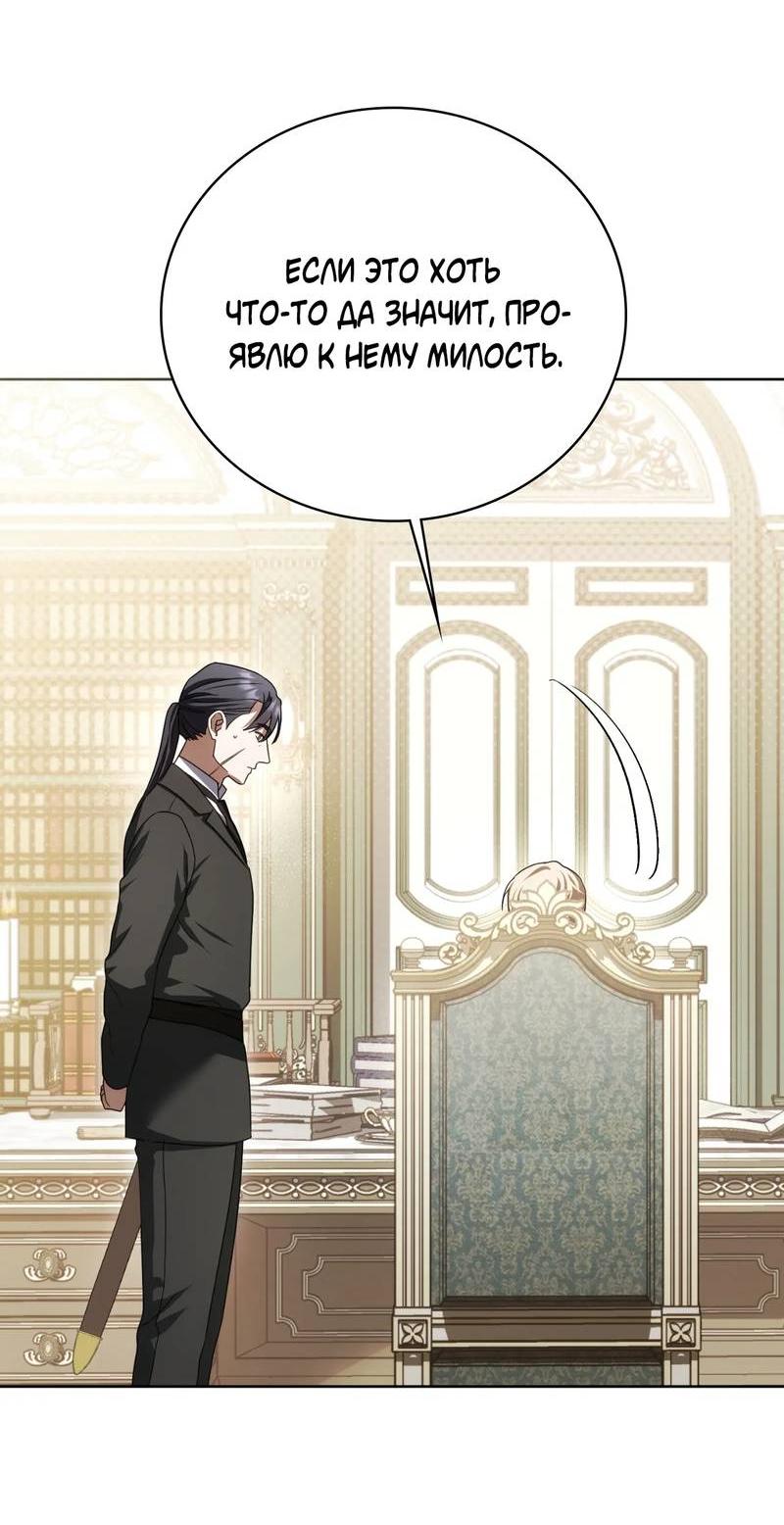 Манга Может, я напишу для вас любовное письмо? - Глава 10 Страница 50