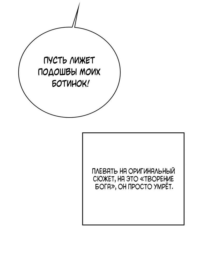 Манга Может, я напишу для вас любовное письмо? - Глава 10 Страница 8