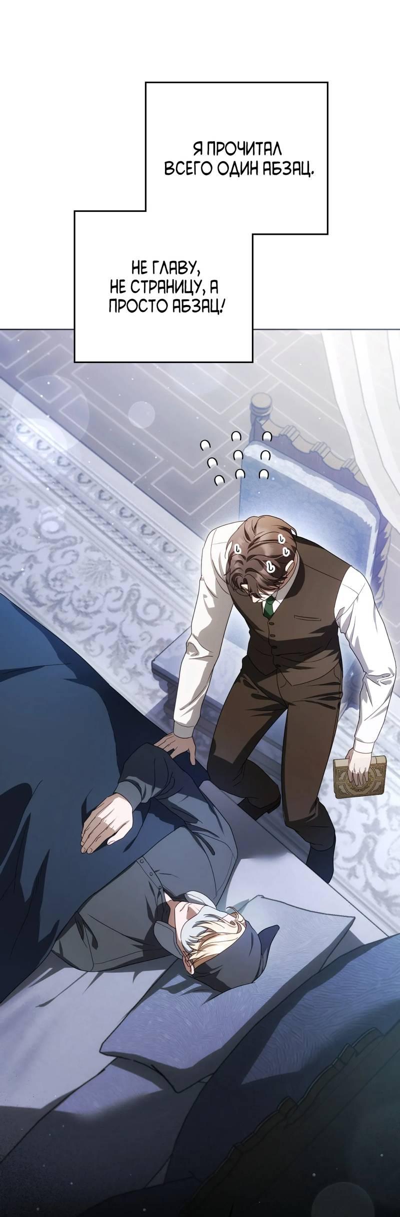 Манга Может, я напишу для вас любовное письмо? - Глава 10 Страница 37