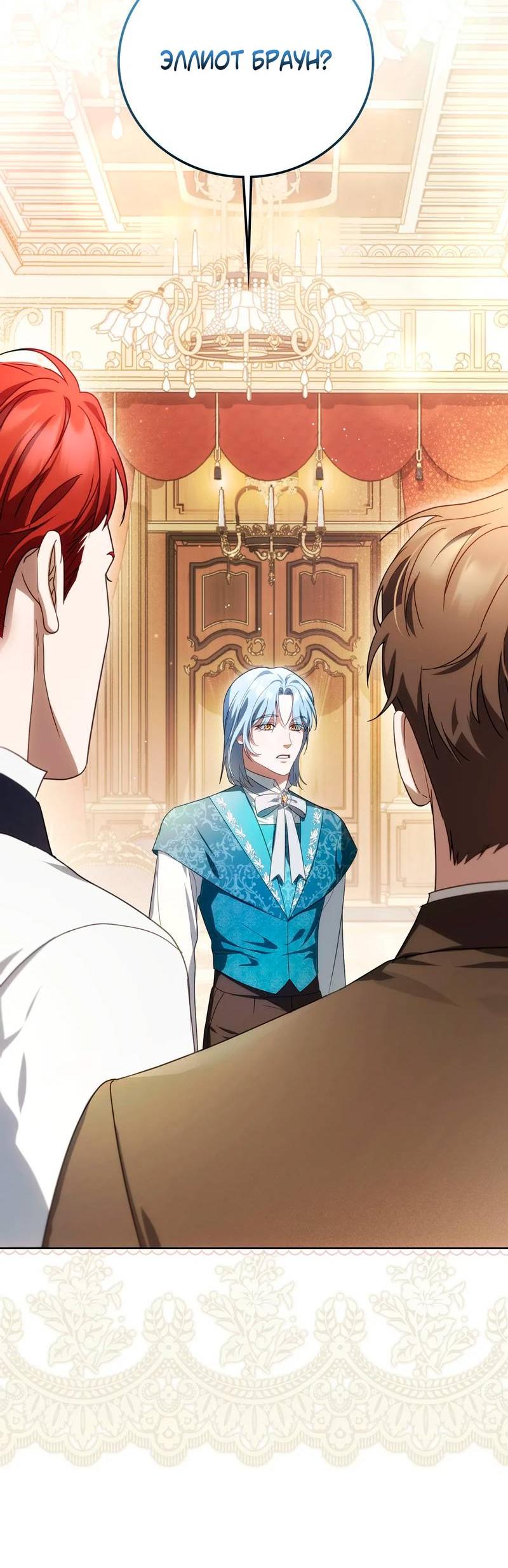 Манга Может, я напишу для вас любовное письмо? - Глава 9 Страница 38