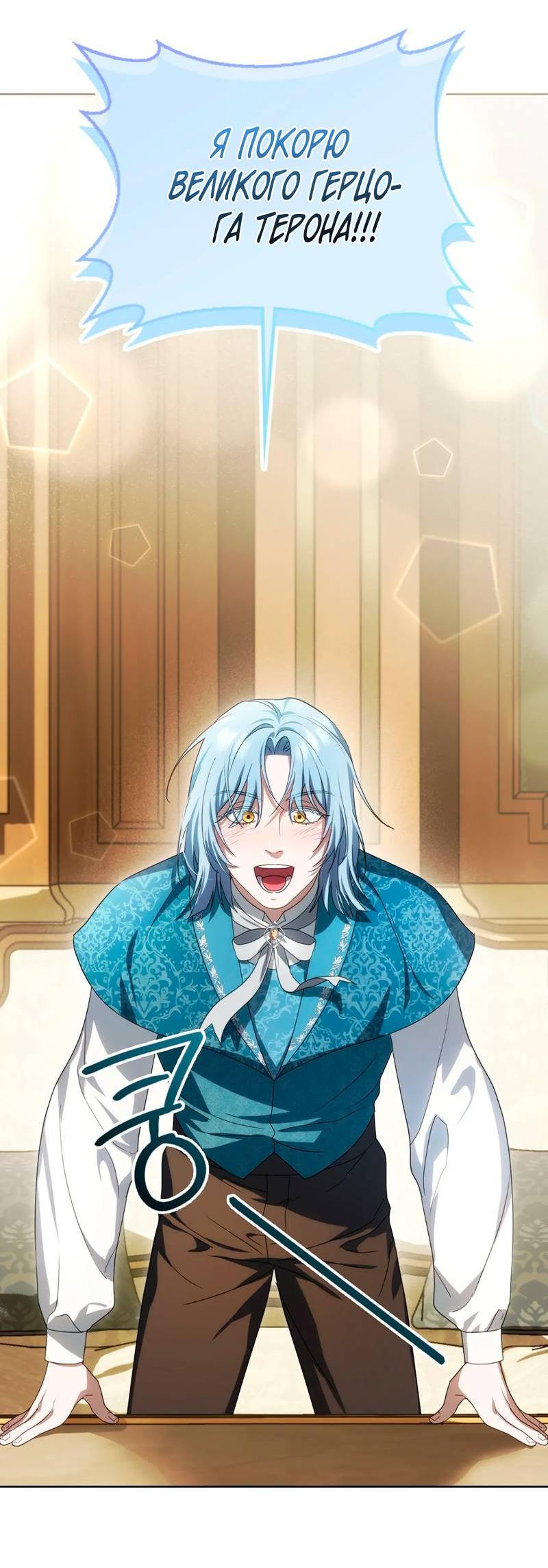 Манга Может, я напишу для вас любовное письмо? - Глава 9 Страница 74