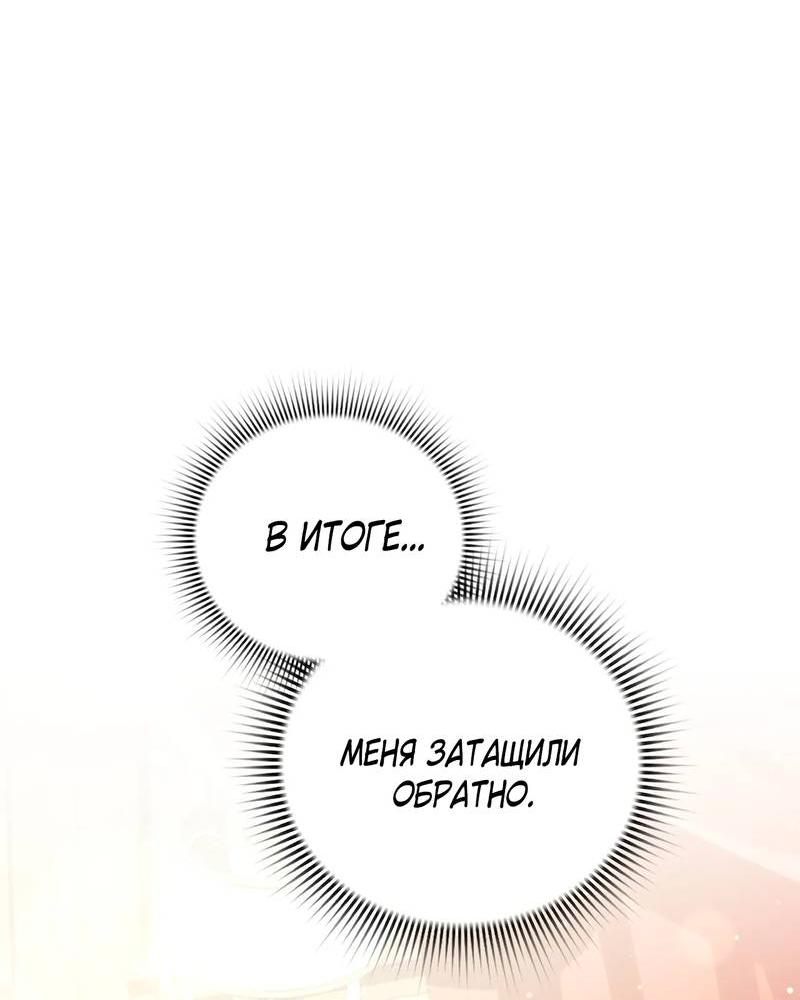 Манга Может, я напишу для вас любовное письмо? - Глава 9 Страница 40