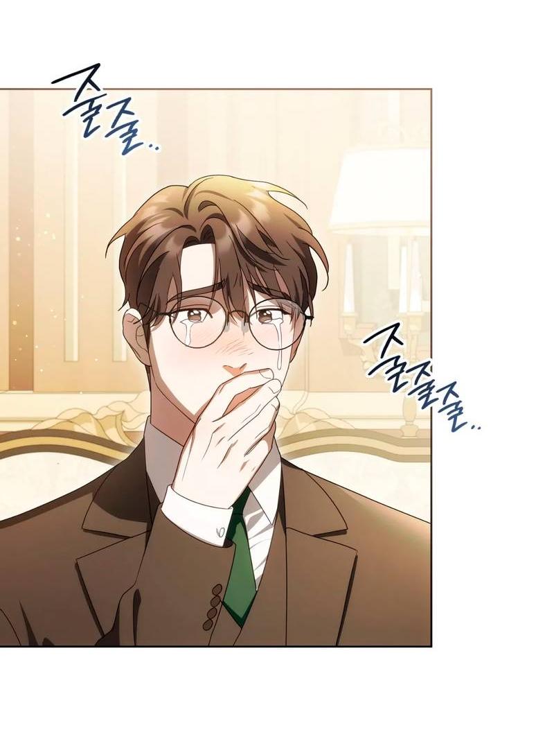 Манга Может, я напишу для вас любовное письмо? - Глава 9 Страница 64