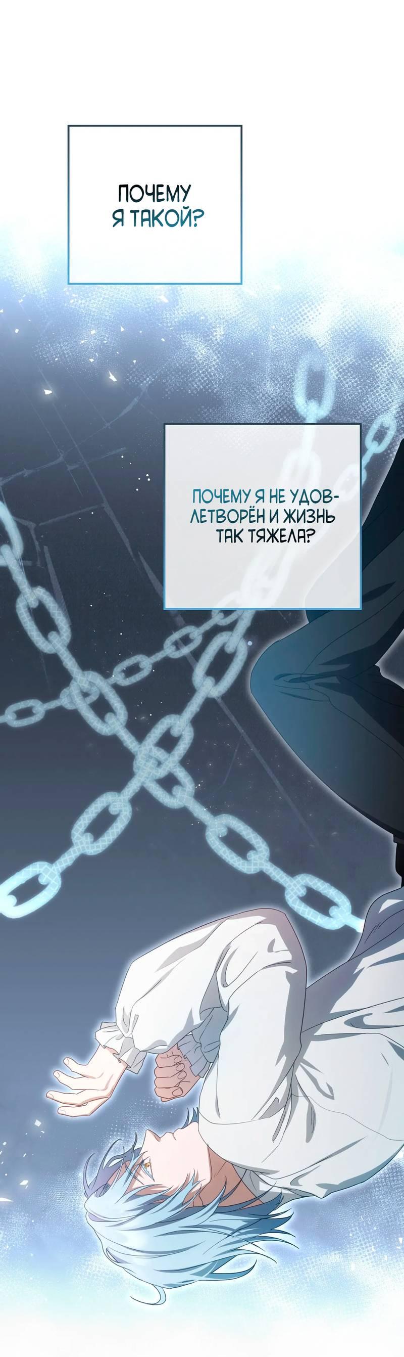 Манга Может, я напишу для вас любовное письмо? - Глава 9 Страница 67