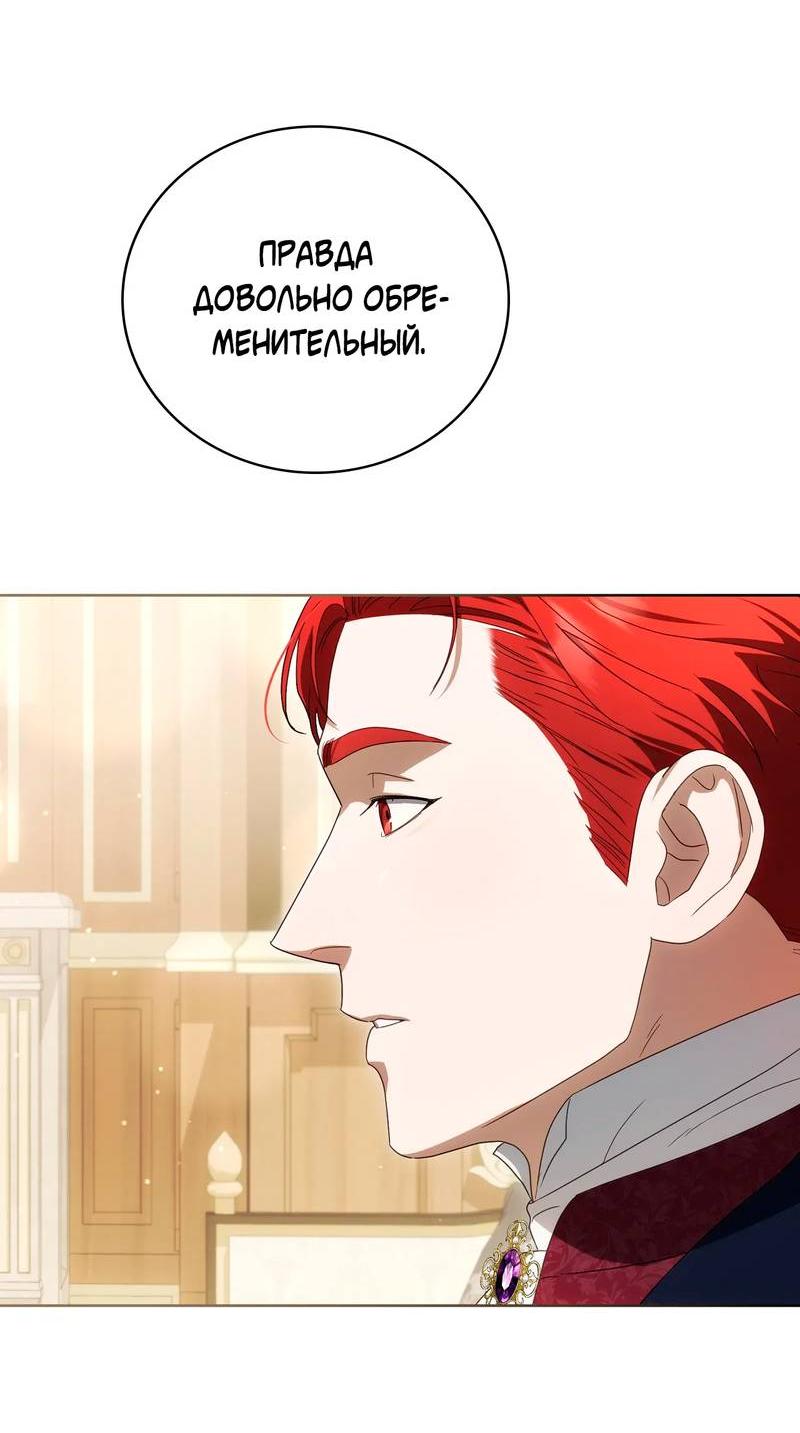 Манга Может, я напишу для вас любовное письмо? - Глава 9 Страница 33