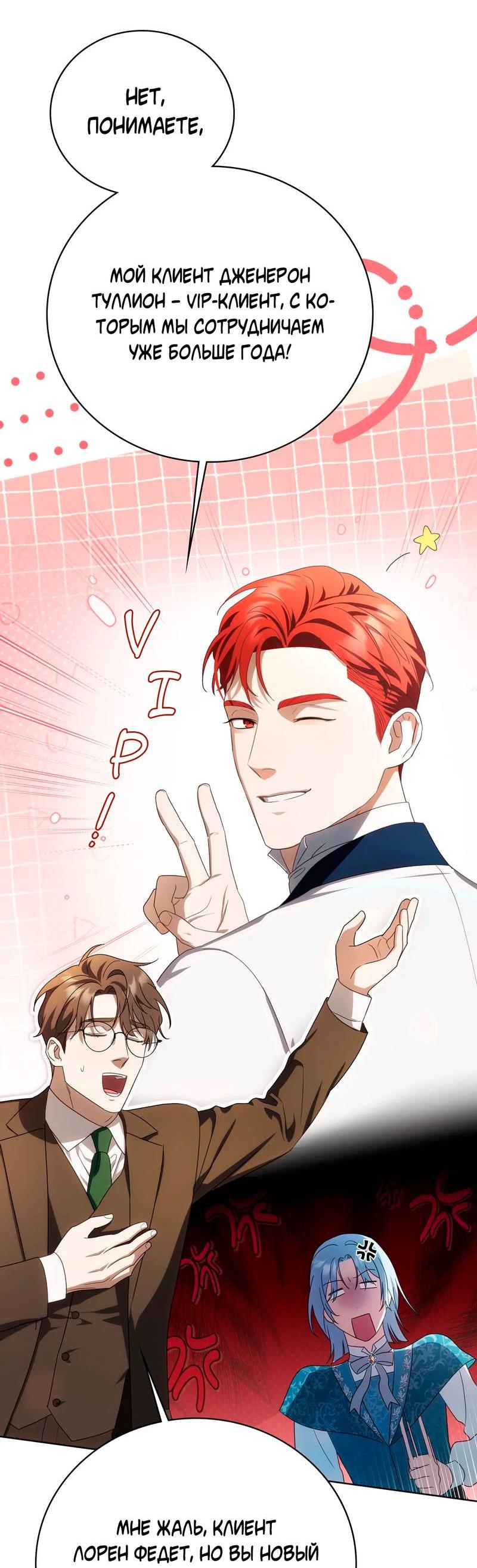 Манга Может, я напишу для вас любовное письмо? - Глава 9 Страница 47