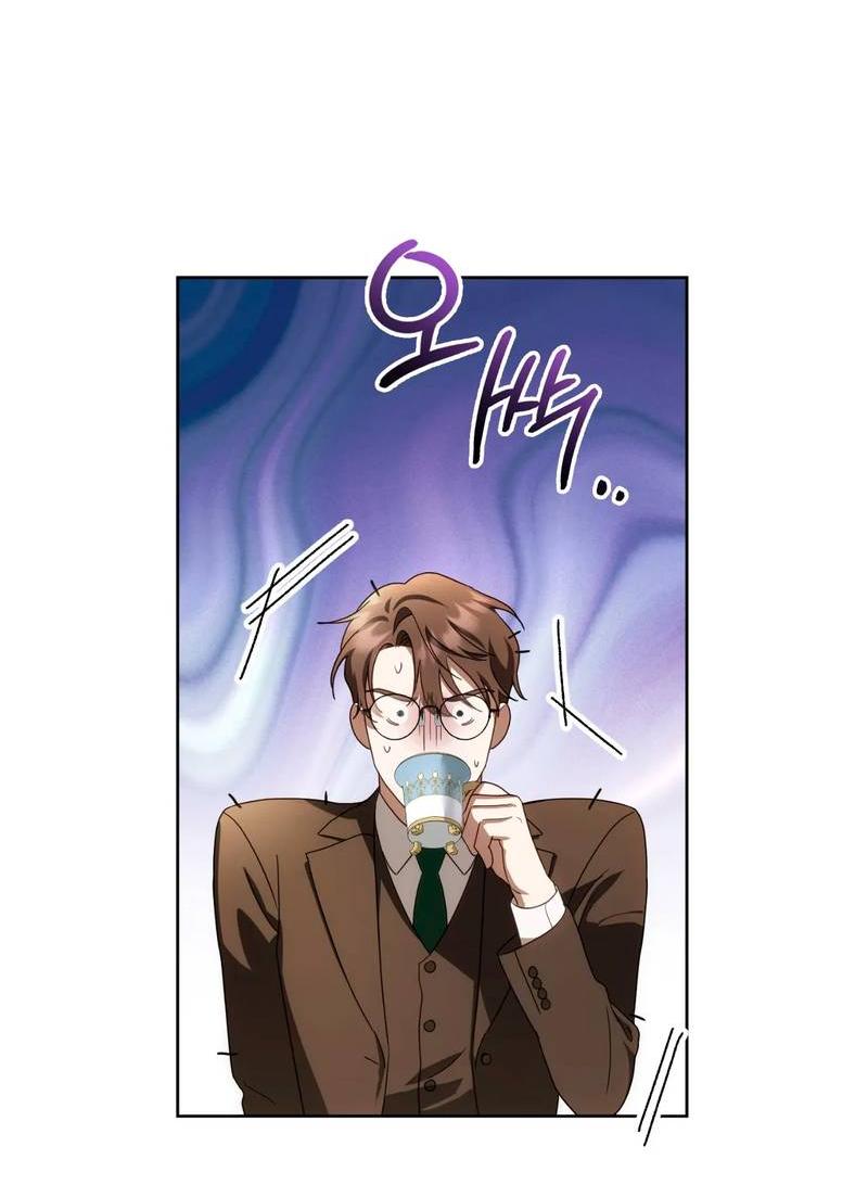 Манга Может, я напишу для вас любовное письмо? - Глава 9 Страница 10