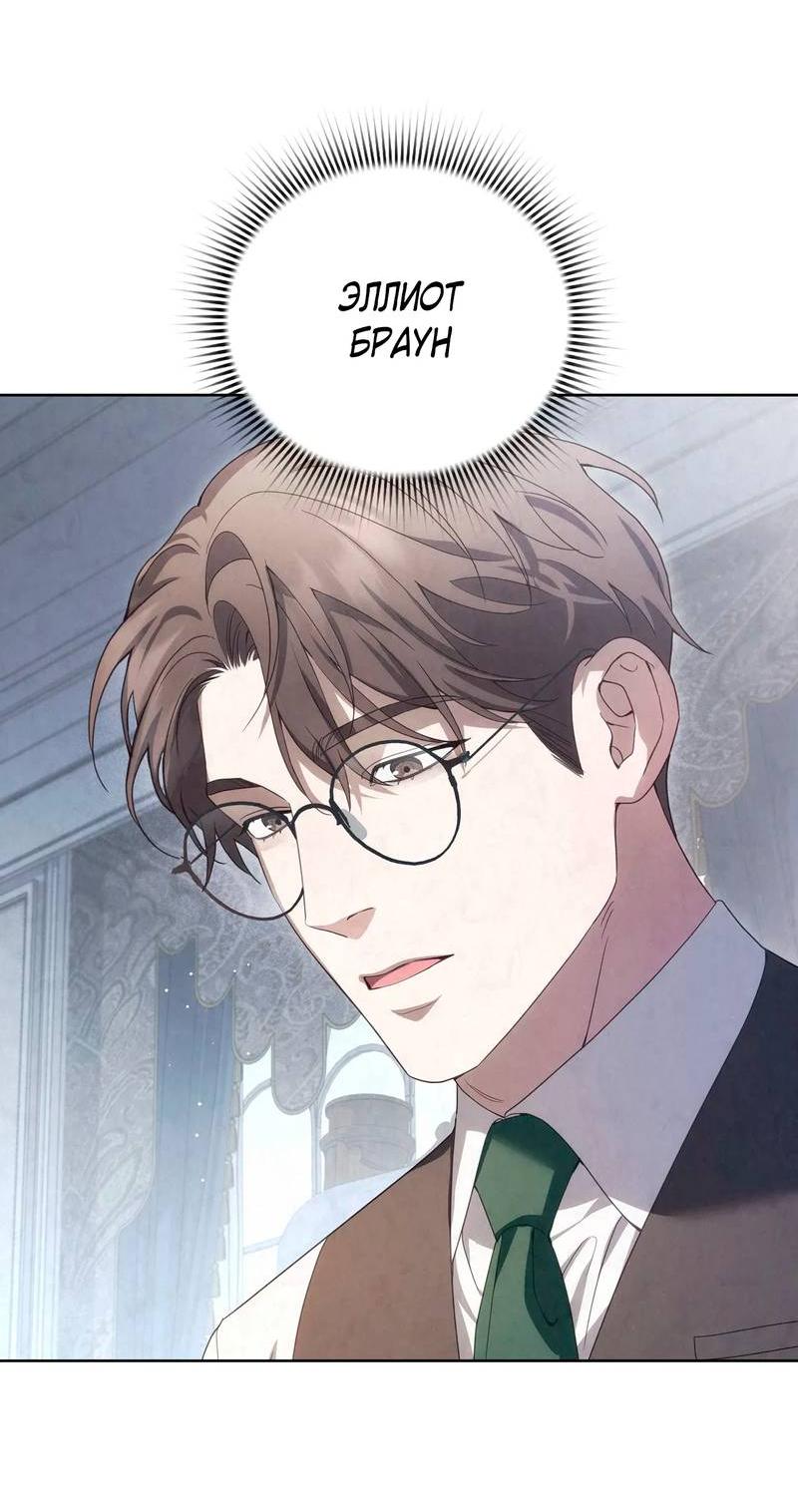 Манга Может, я напишу для вас любовное письмо? - Глава 9 Страница 7