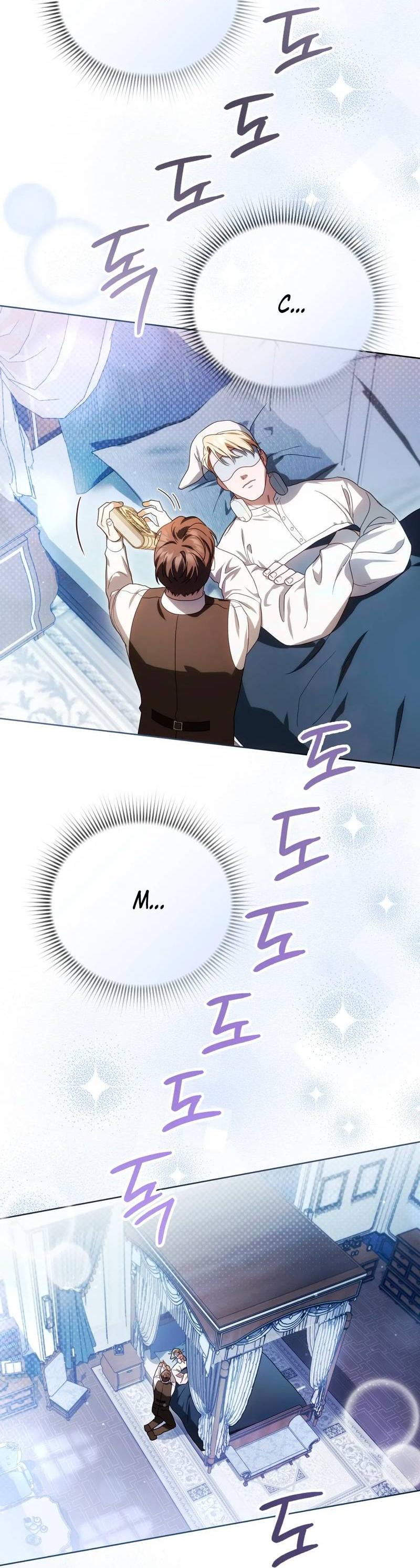 Манга Может, я напишу для вас любовное письмо? - Глава 8 Страница 41