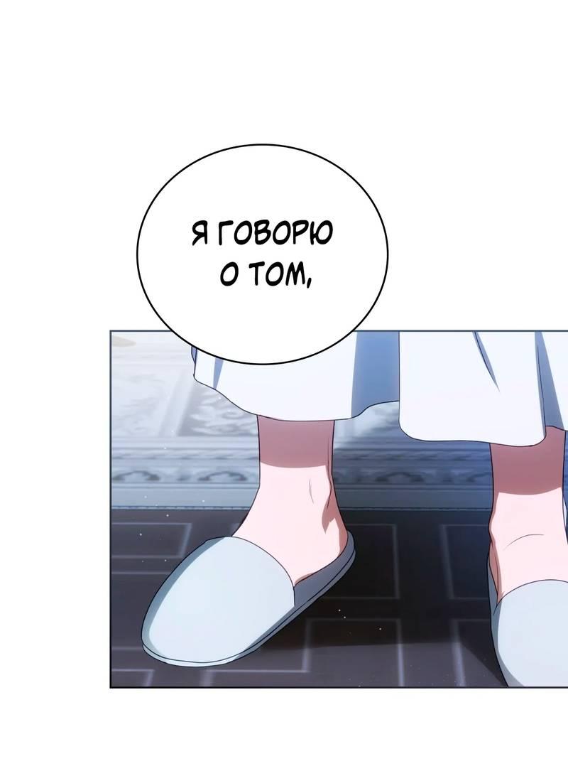 Манга Может, я напишу для вас любовное письмо? - Глава 8 Страница 16