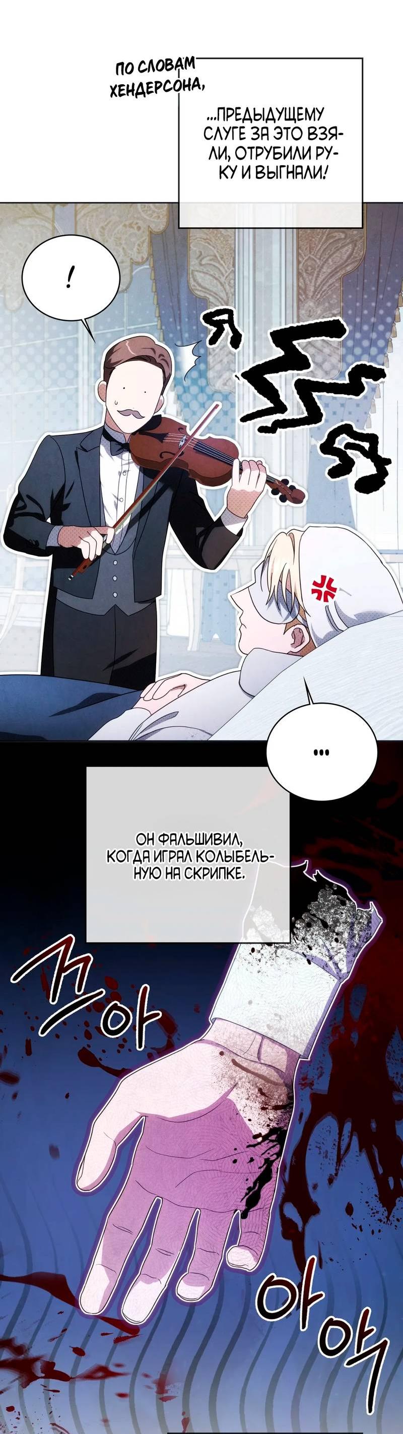 Манга Может, я напишу для вас любовное письмо? - Глава 8 Страница 35