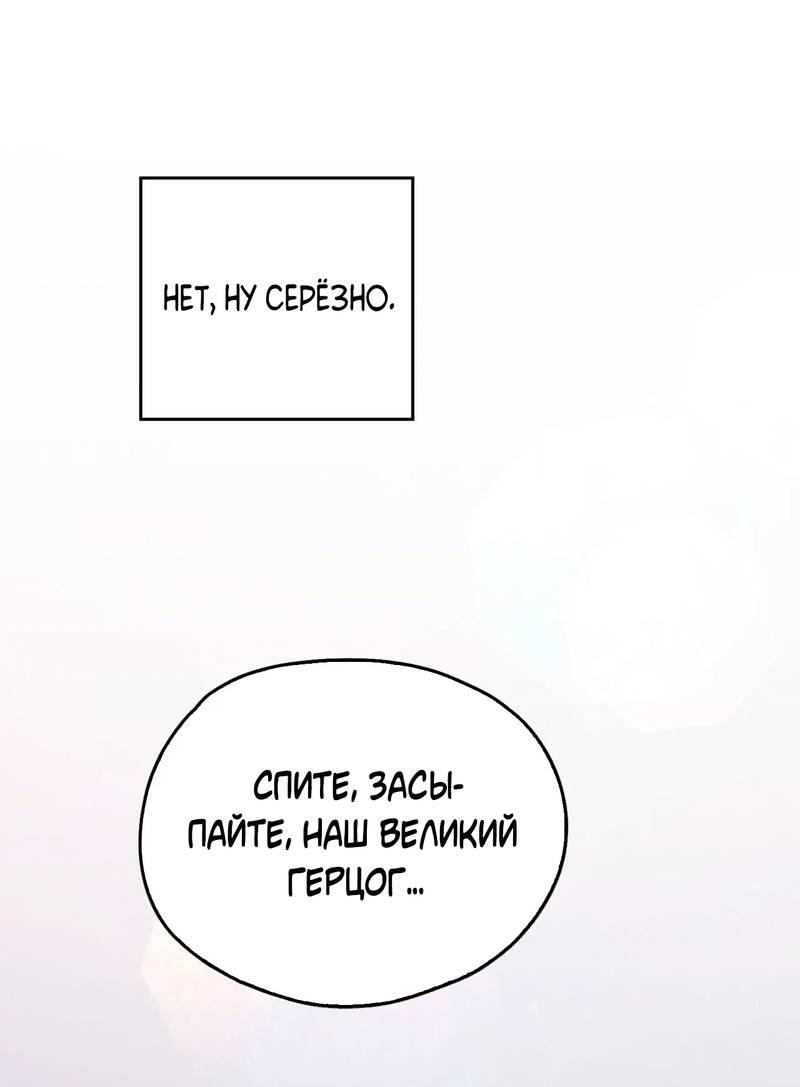 Манга Может, я напишу для вас любовное письмо? - Глава 8 Страница 25