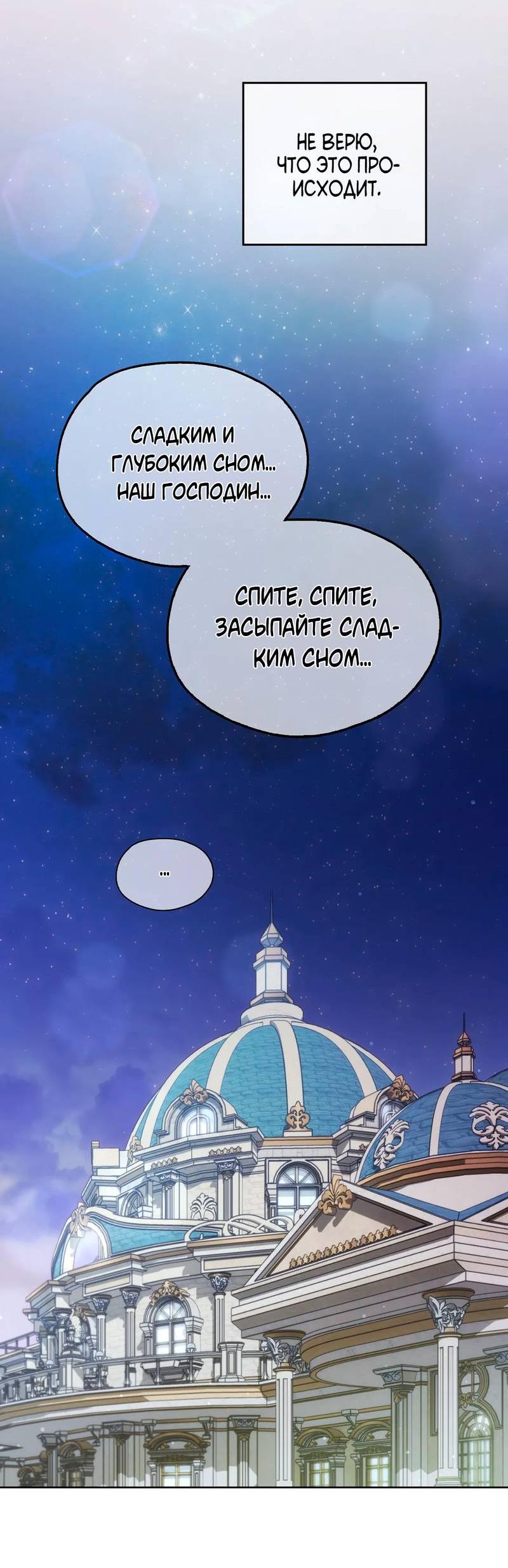 Манга Может, я напишу для вас любовное письмо? - Глава 8 Страница 26